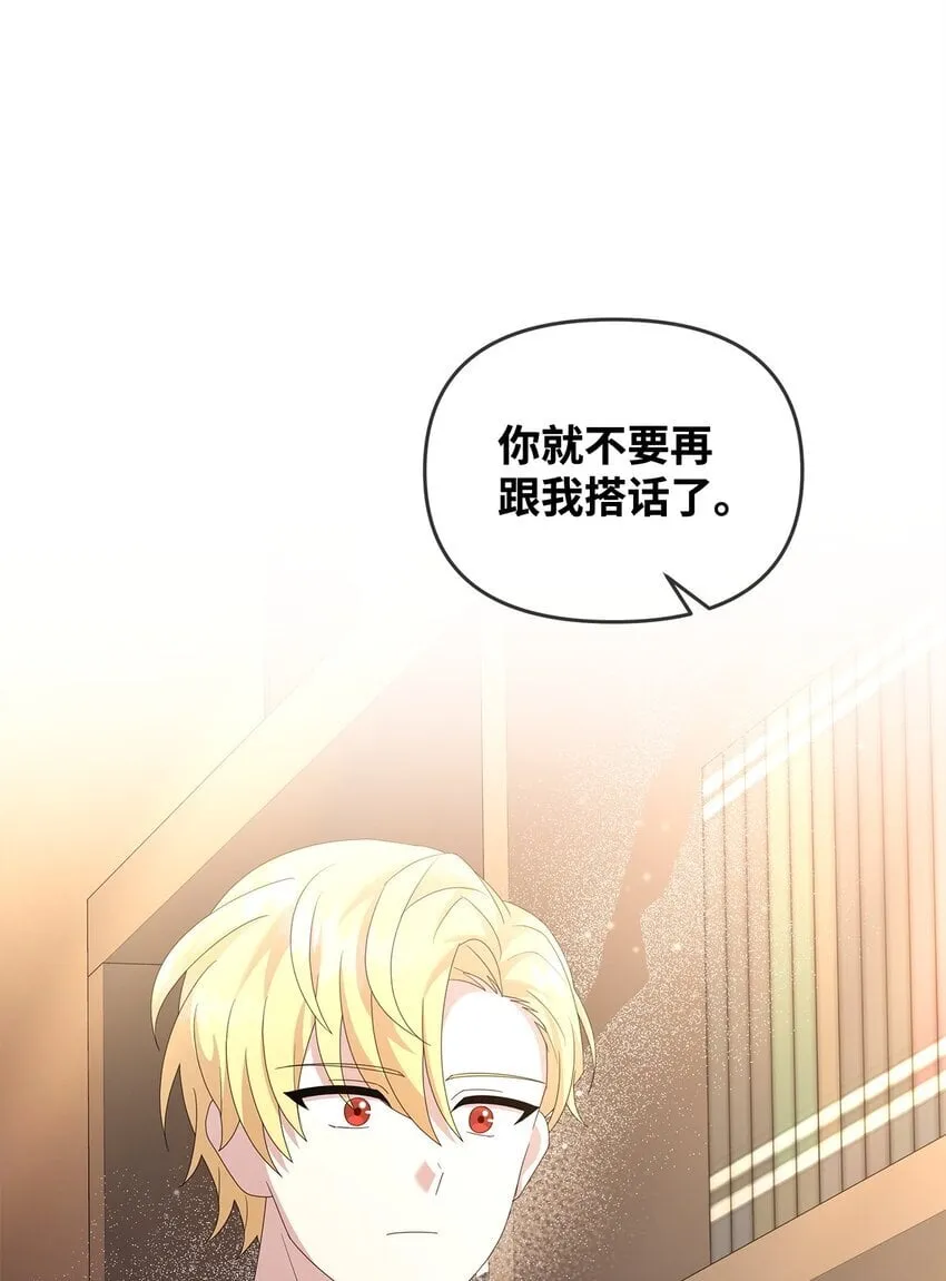 28 解剖 第21页