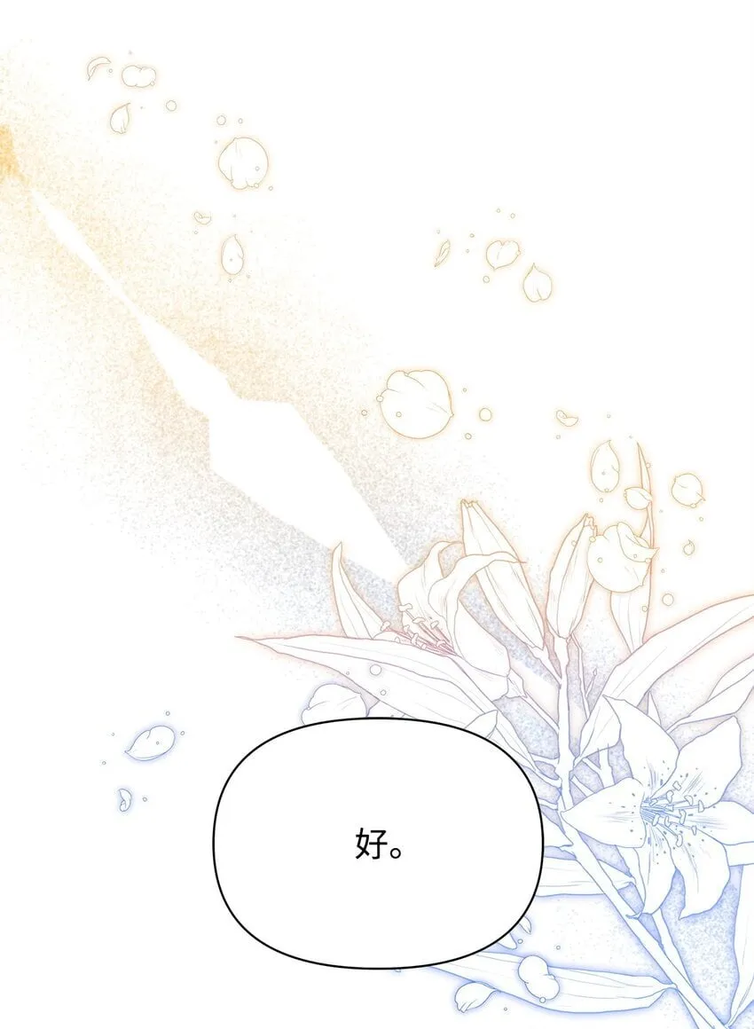 28 解剖 第24页