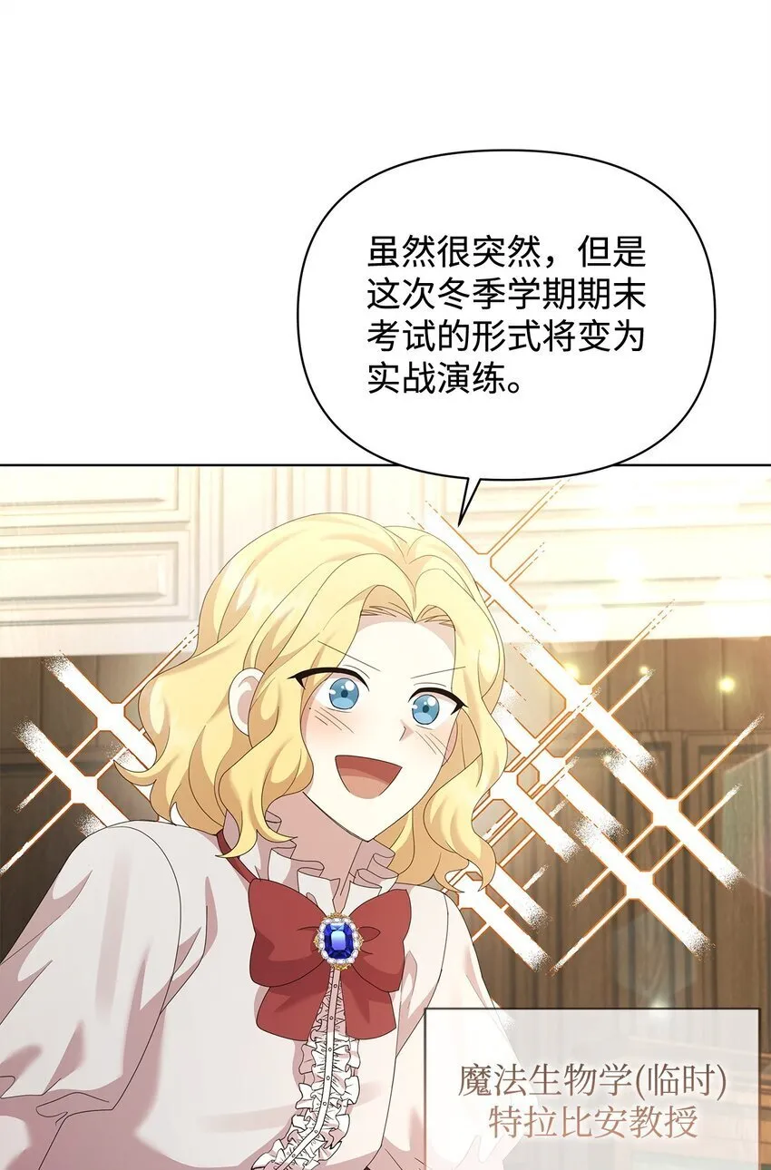 28 解剖 第29页
