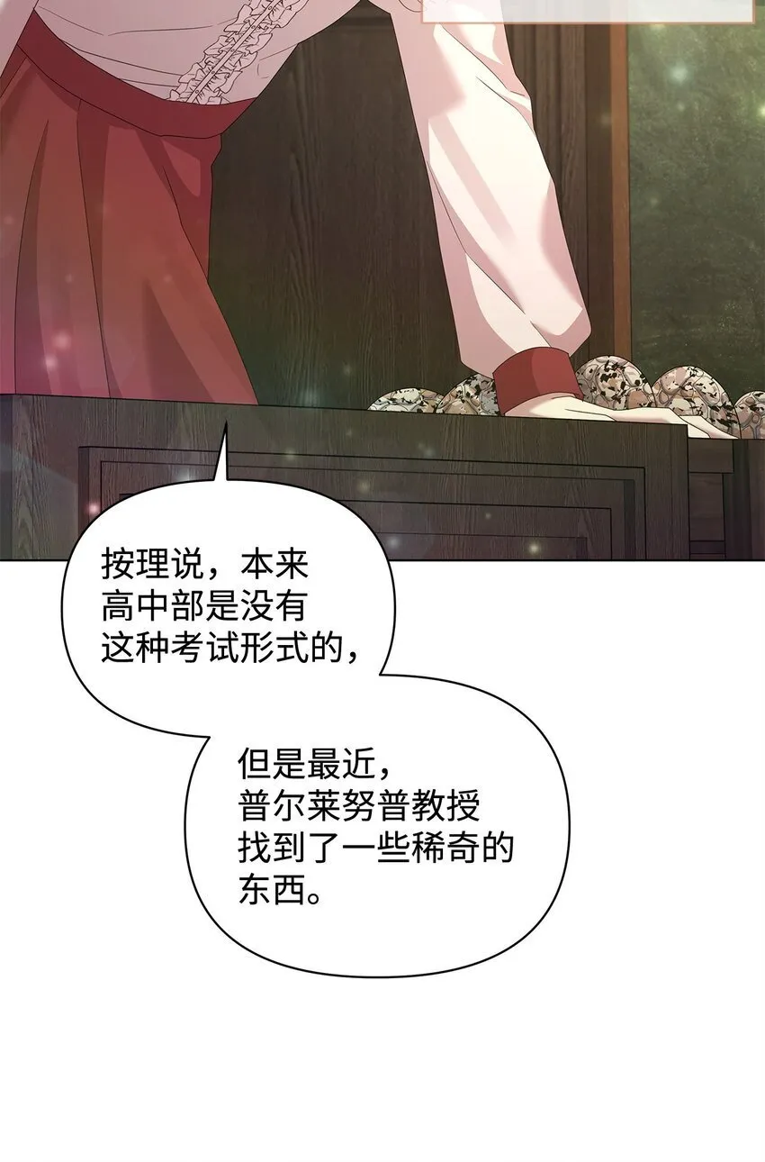 28 解剖 第30页