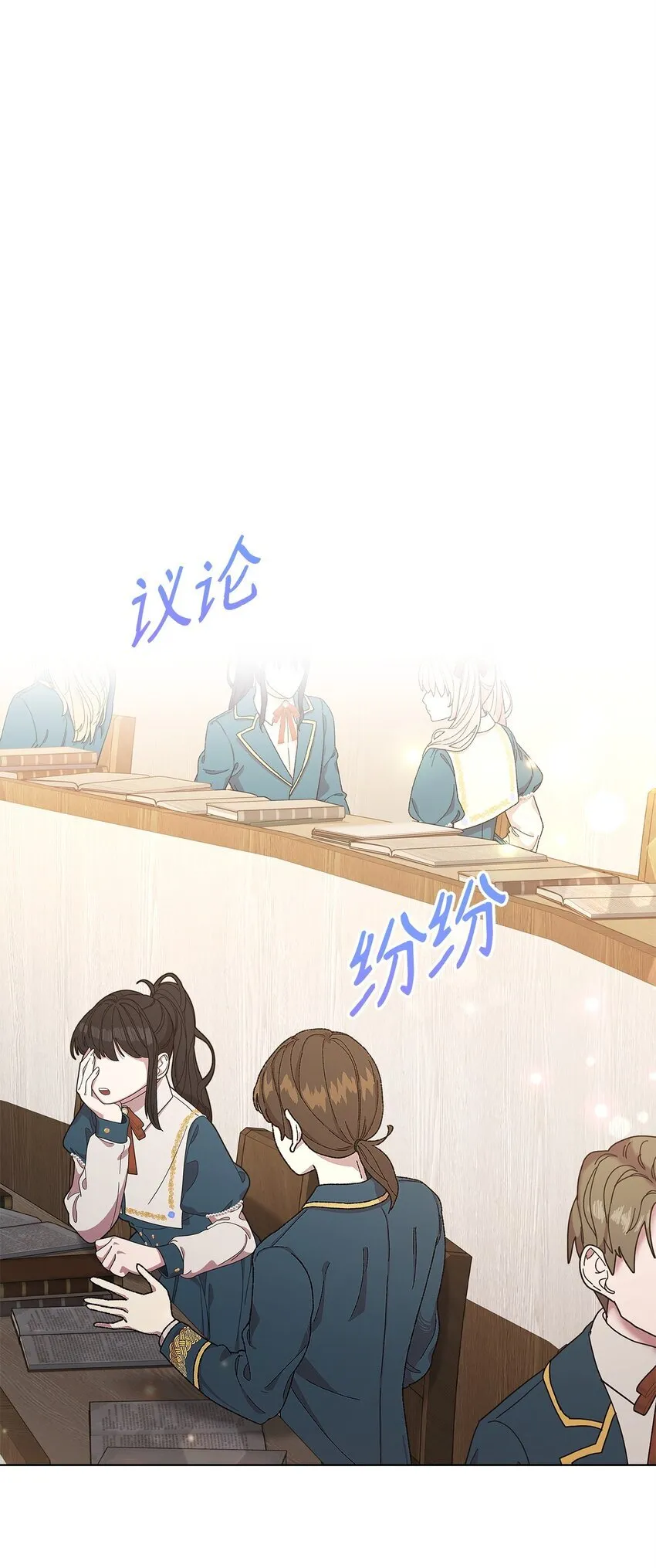 28 解剖 第36页
