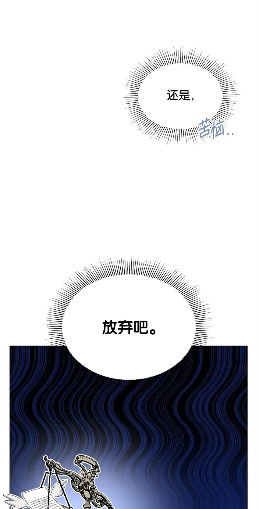28 解剖 第43页