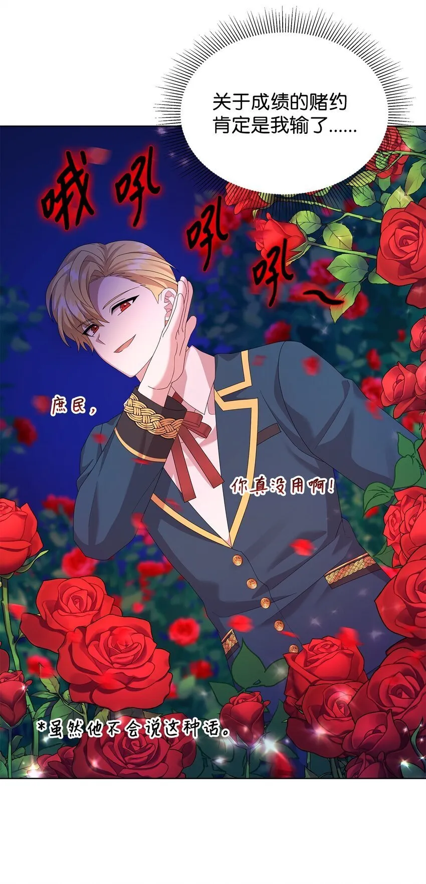 28 解剖 第45页
