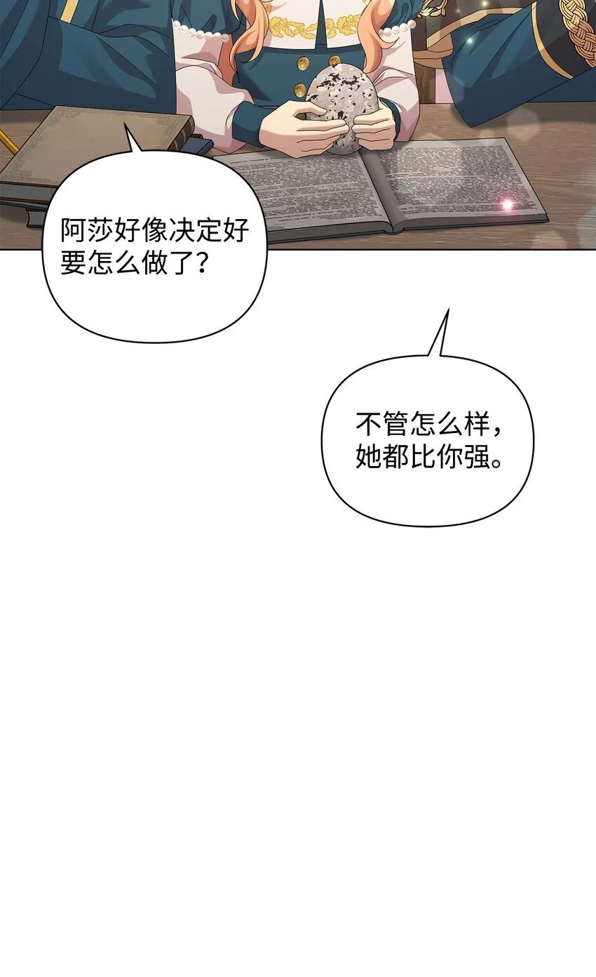 28 解剖 第48页