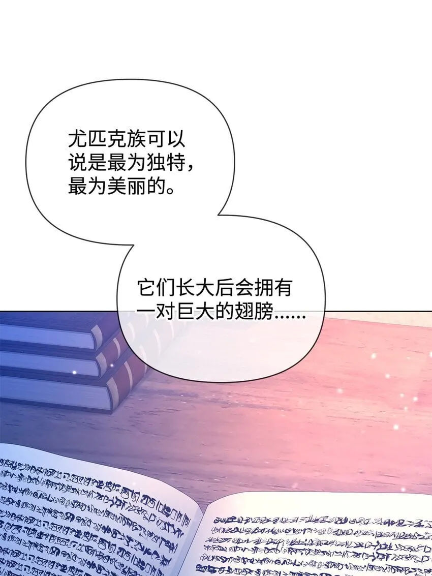 28 解剖 第51页