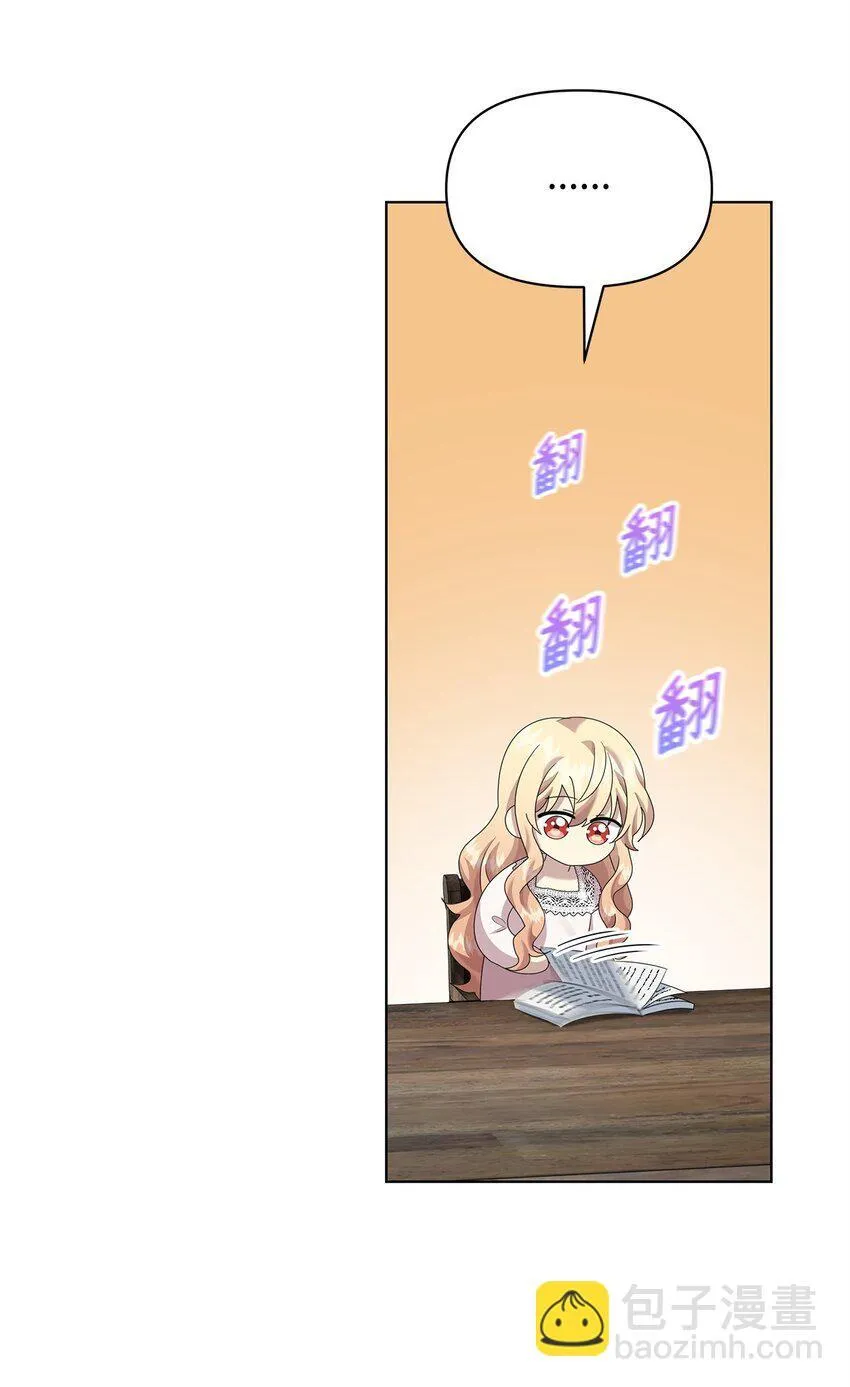 28 解剖 第54页