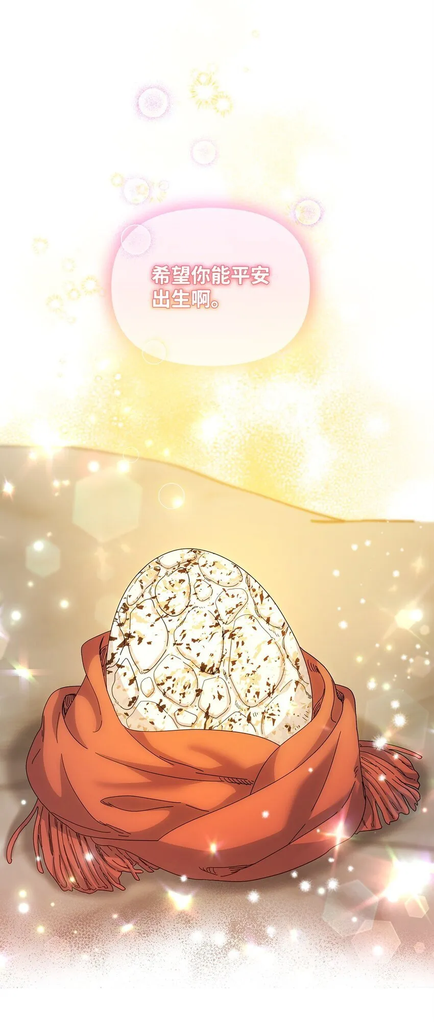 28 解剖 第57页