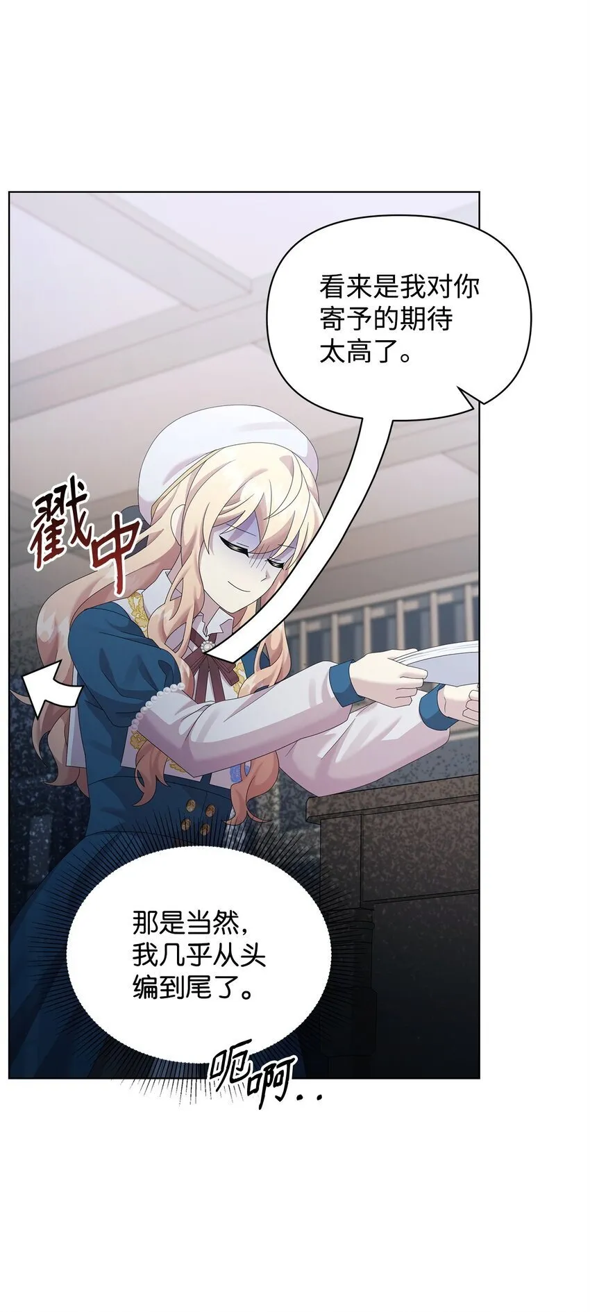 28 解剖 第60页