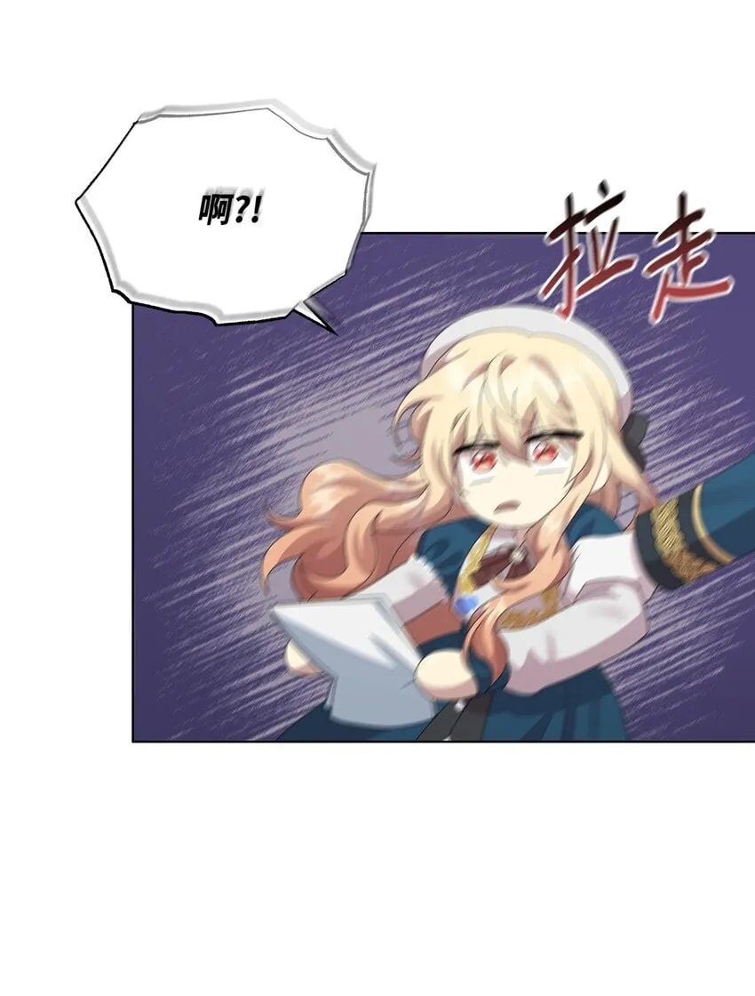 28 解剖 第63页