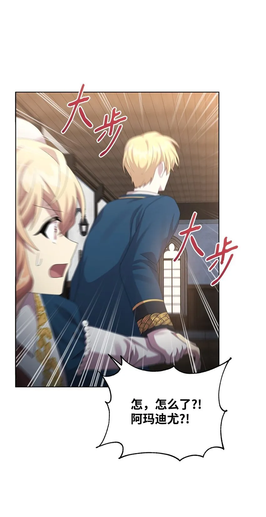 28 解剖 第64页