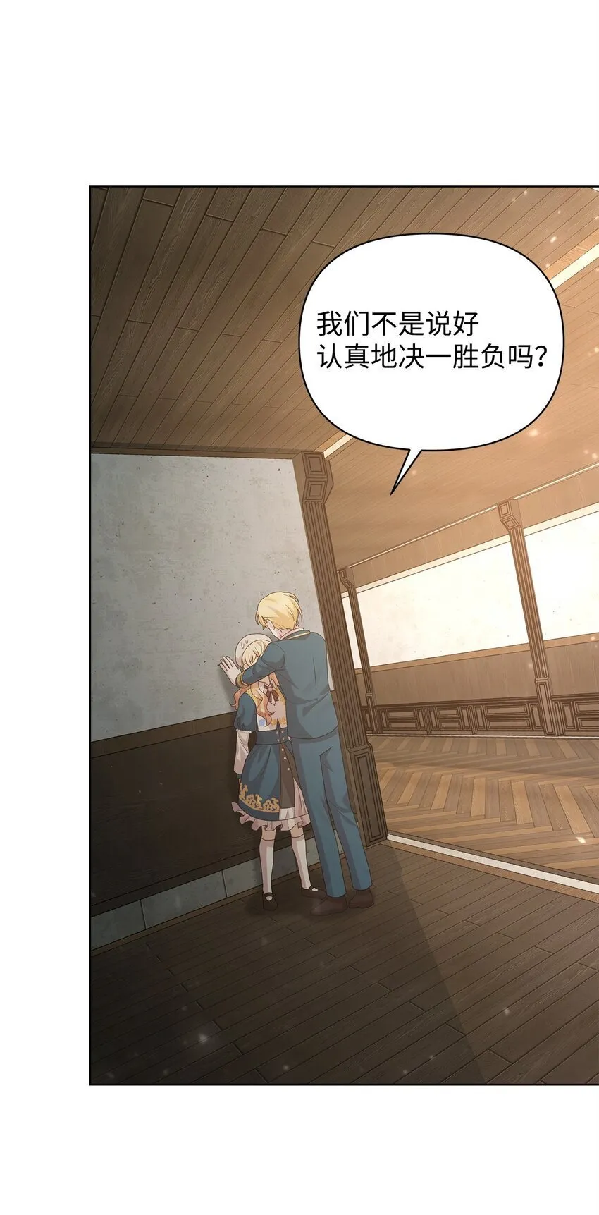 28 解剖 第69页