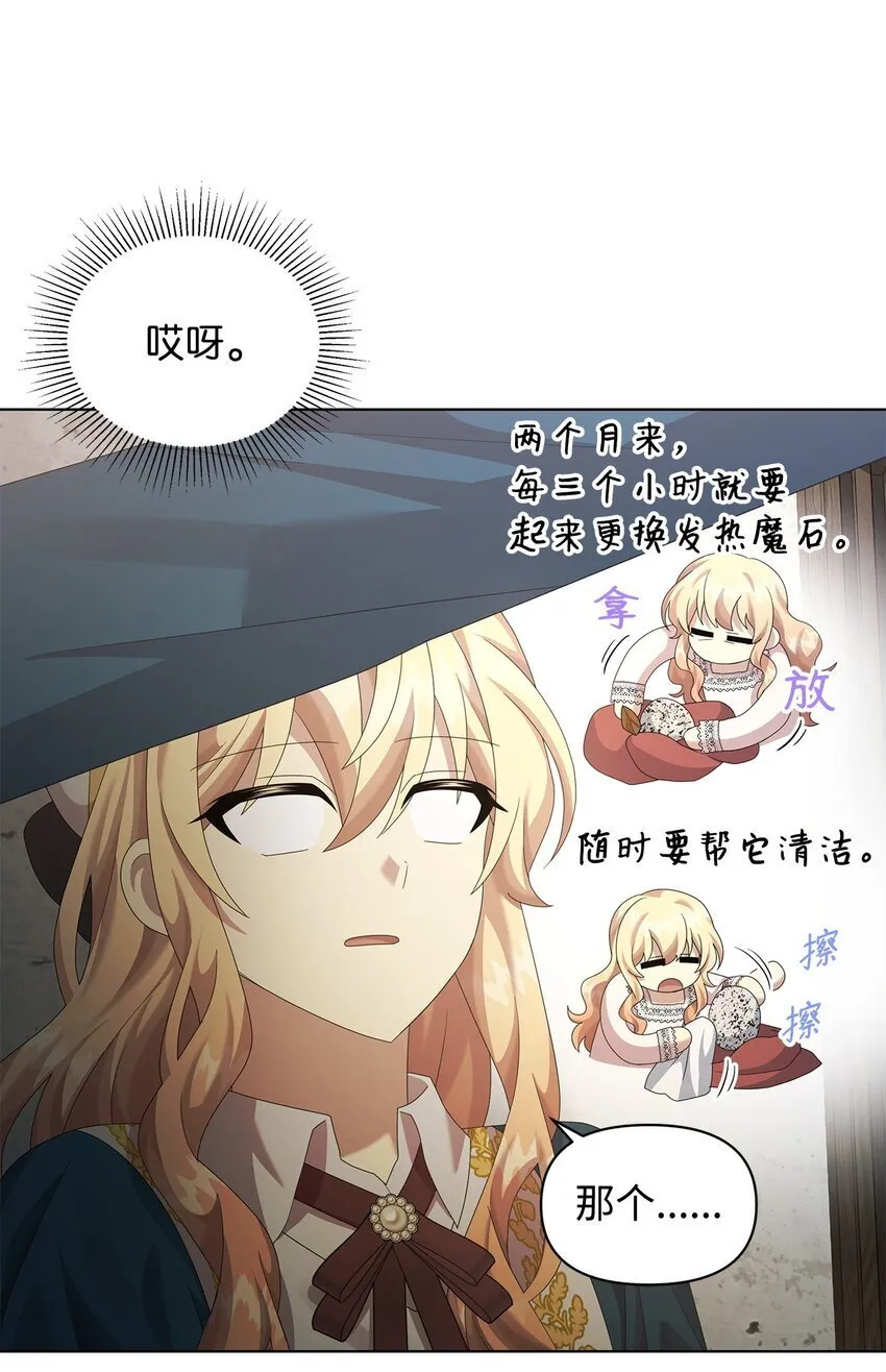 28 解剖 第70页