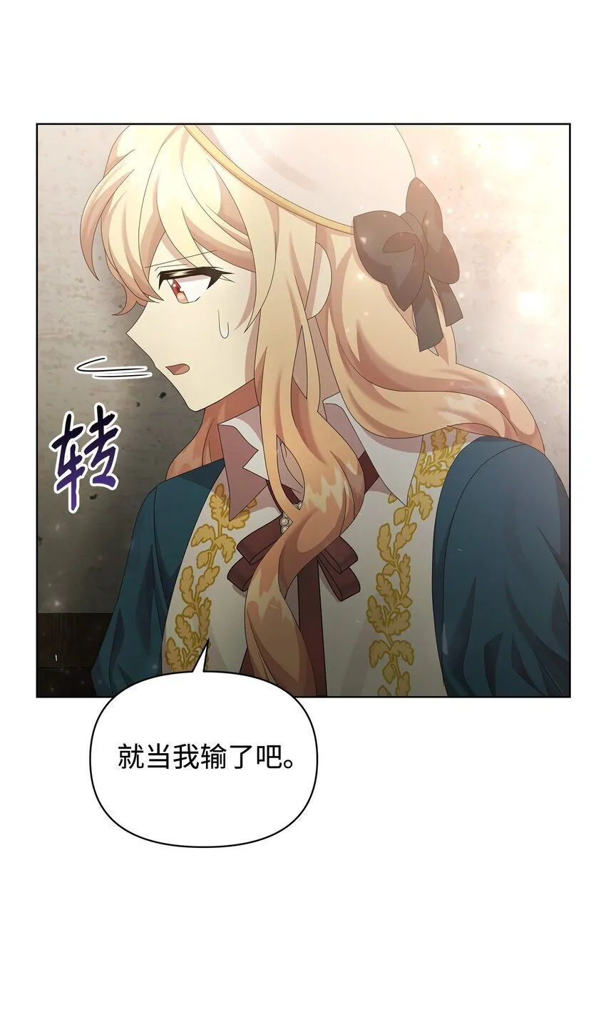 28 解剖 第73页