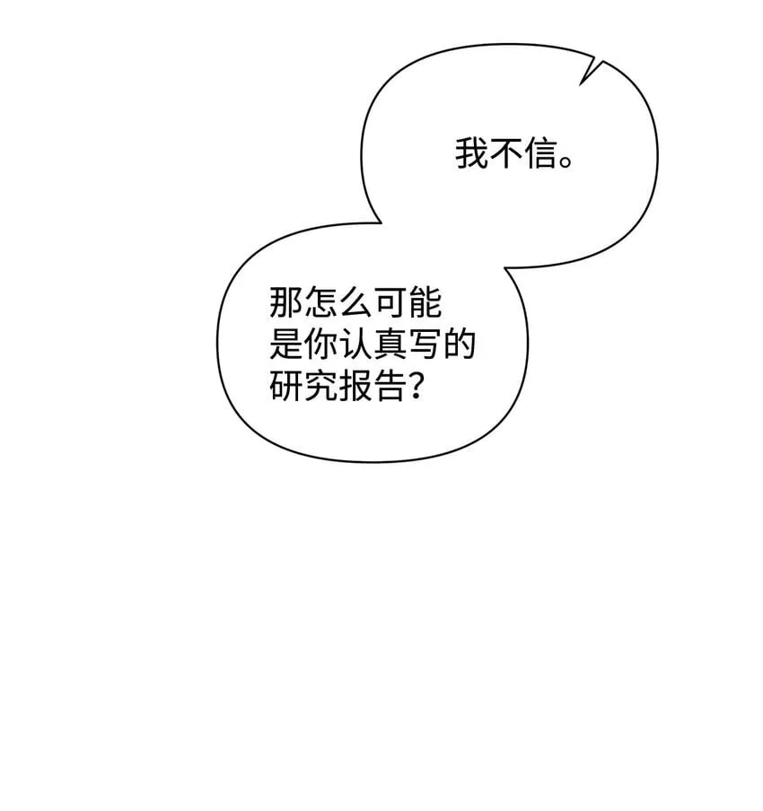 28 解剖 第75页