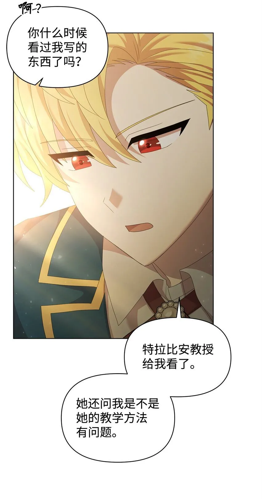 28 解剖 第76页