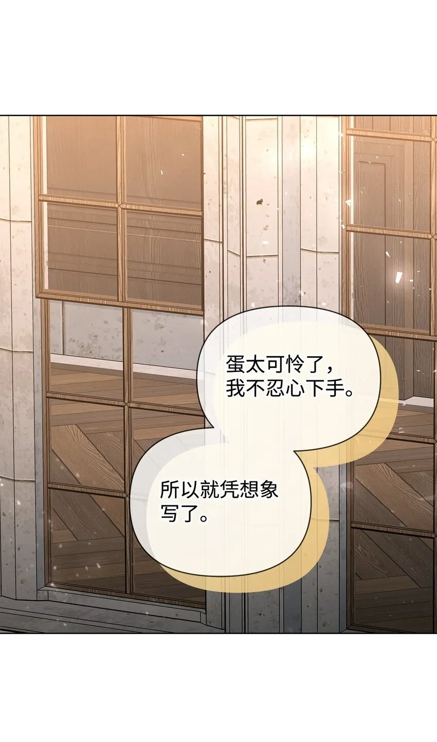 28 解剖 第80页