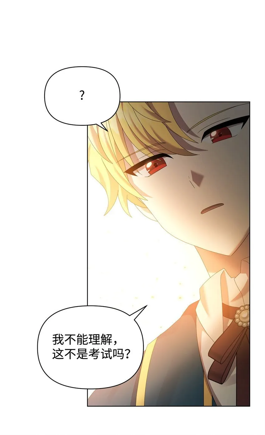 28 解剖 第81页