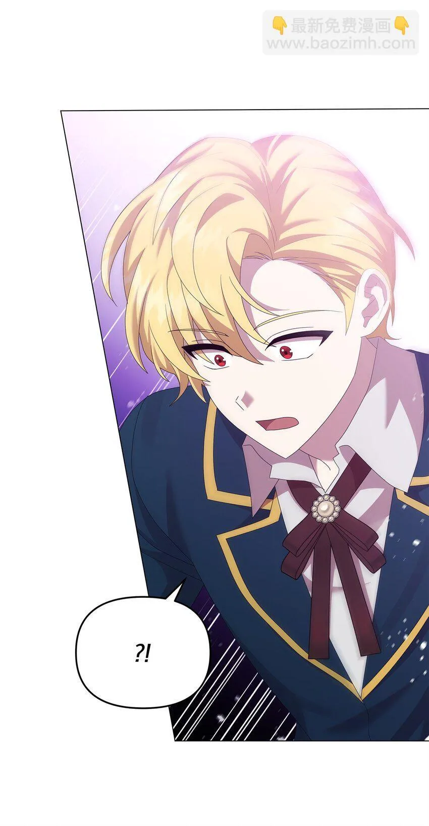 29 往事 第4页
