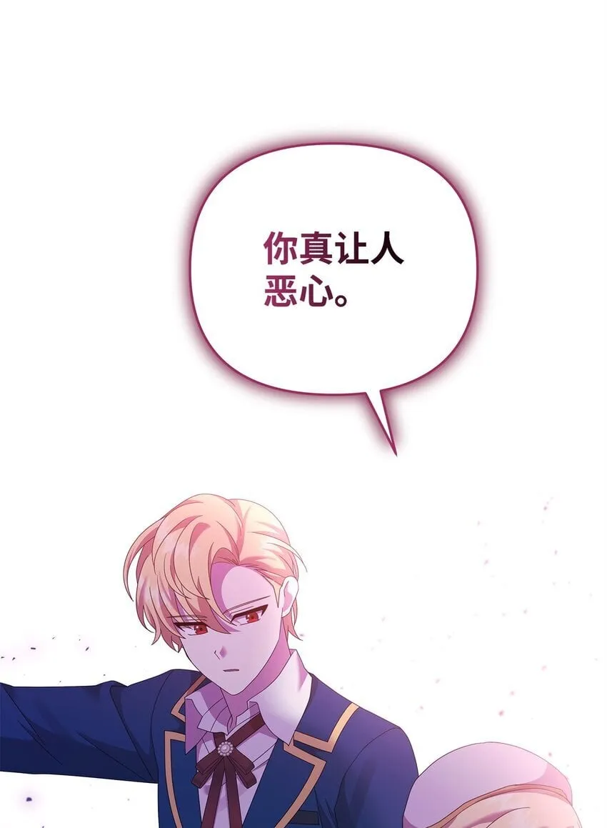 29 往事 第6页