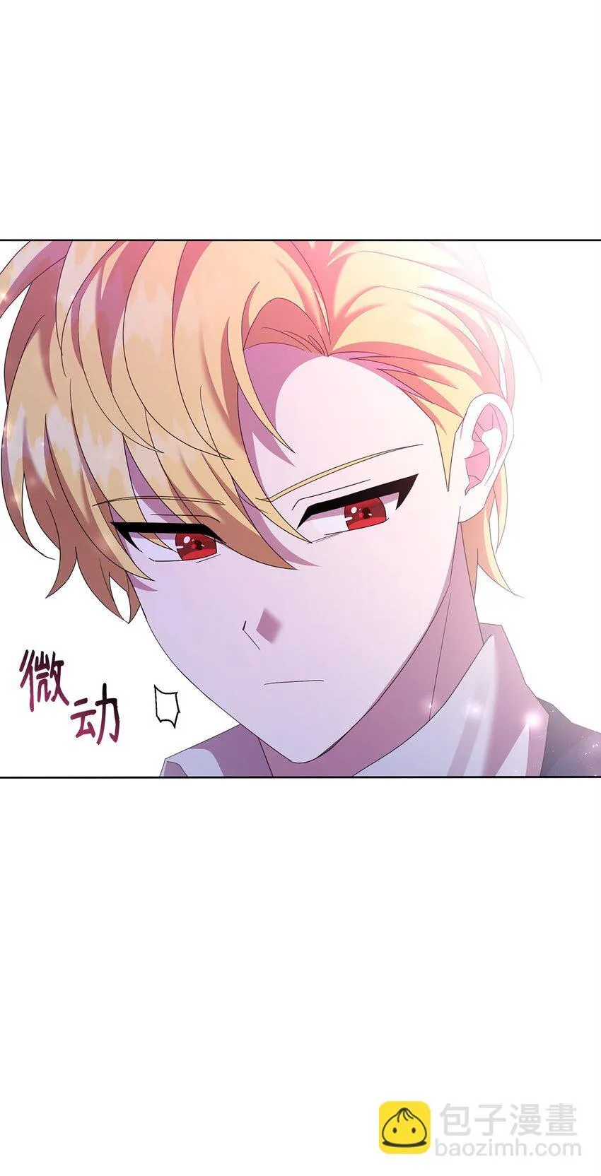 29 往事 第8页