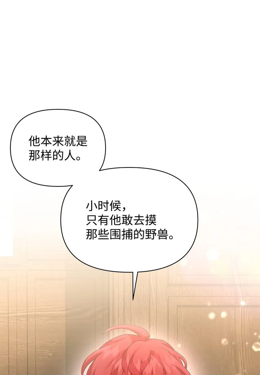 29 往事 第10页
