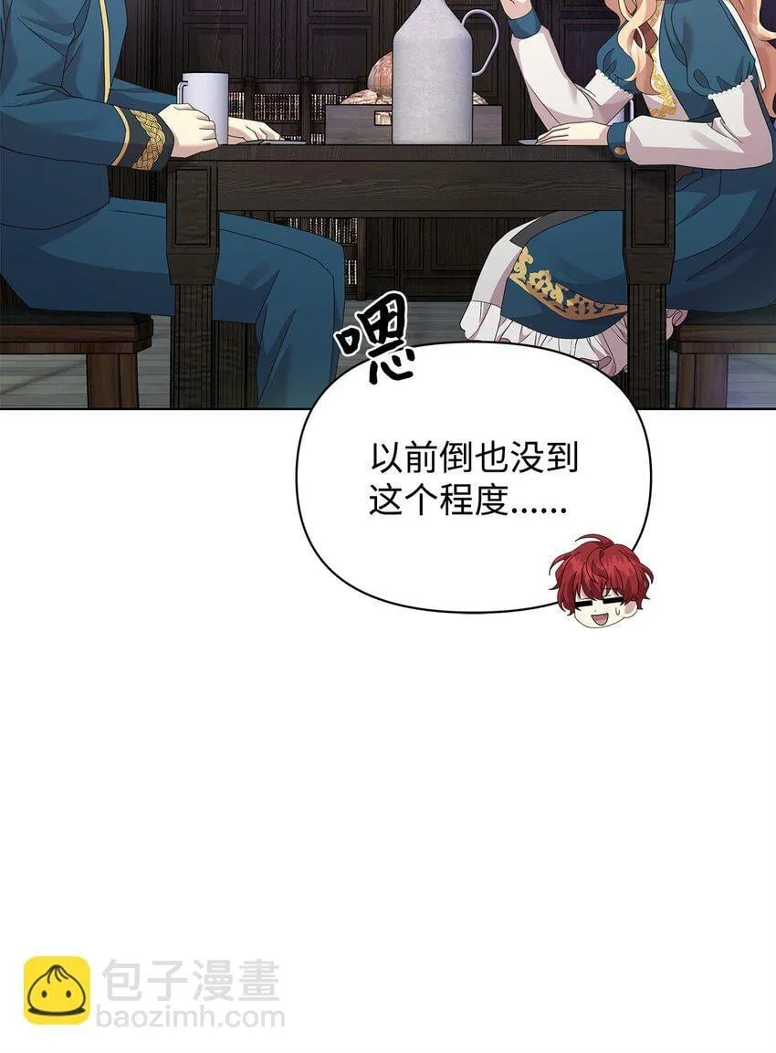 29 往事 第13页