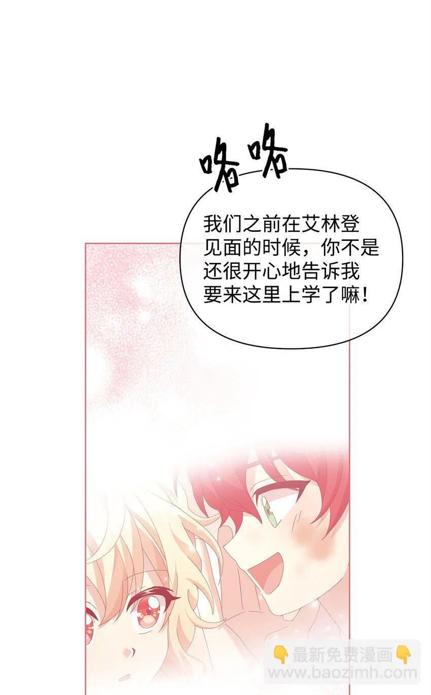 29 往事 第21页