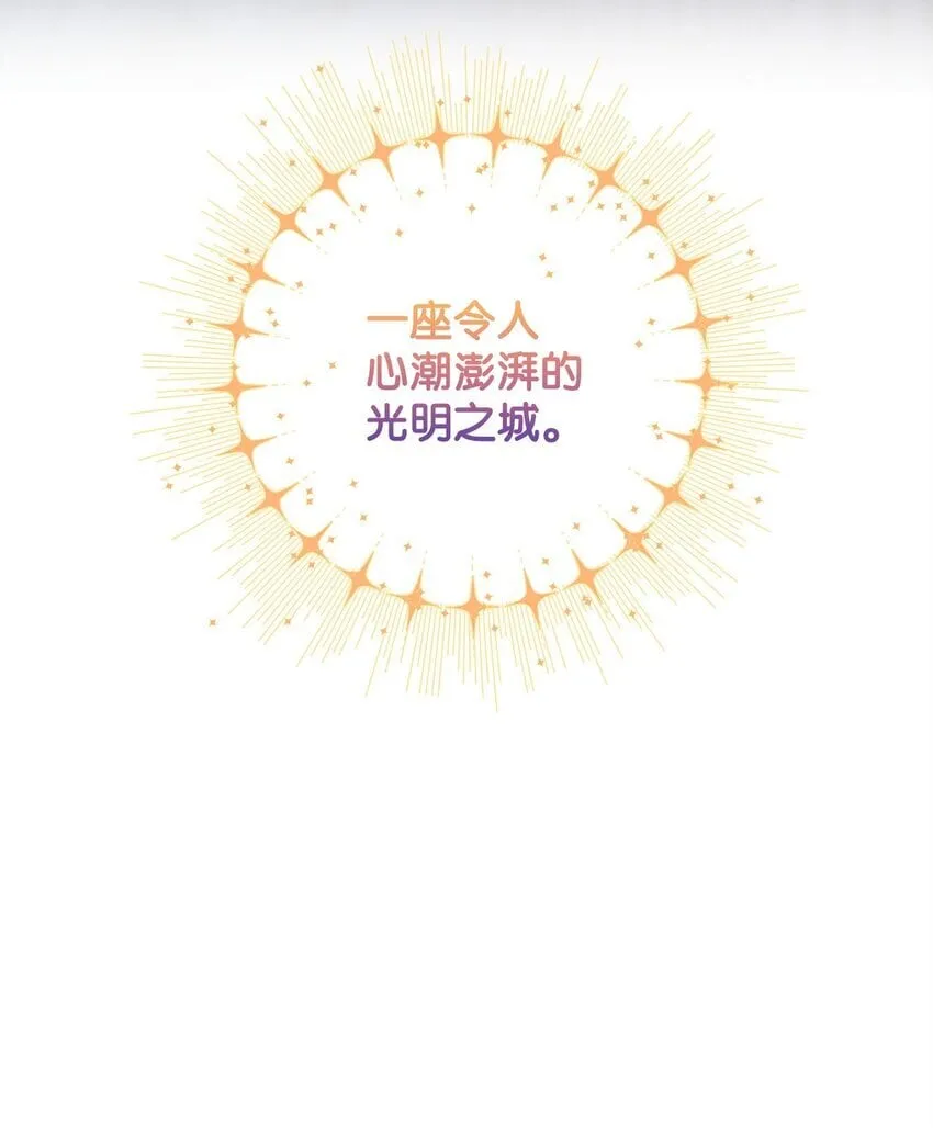 29 往事 第38页