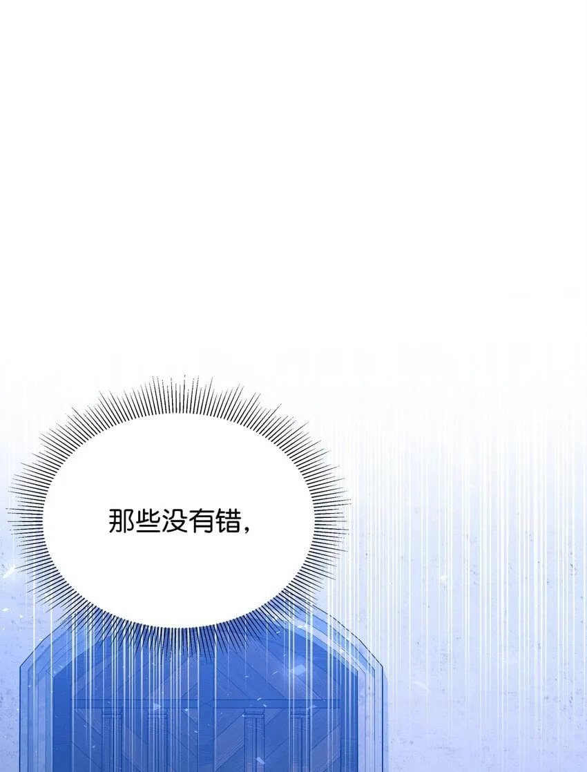 29 往事 第39页