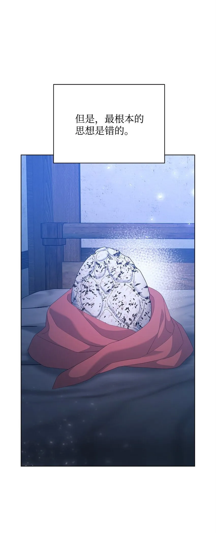 29 往事 第41页