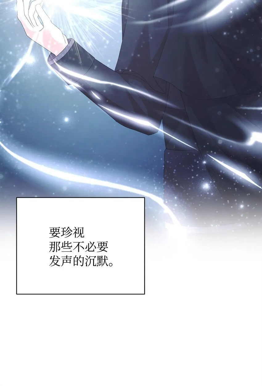 29 往事 第44页