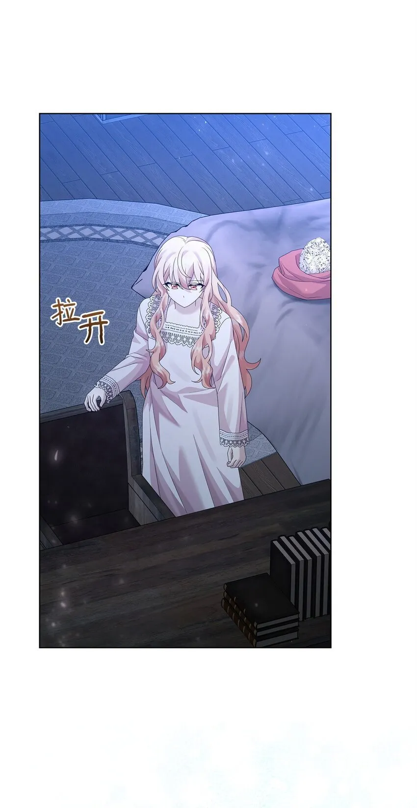 29 往事 第46页