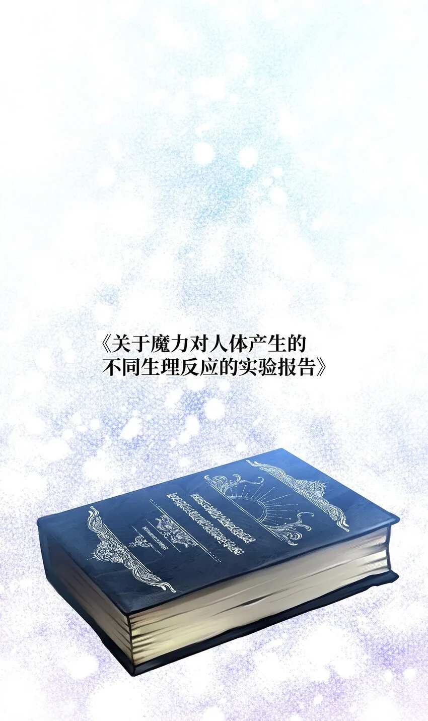 29 往事 第47页
