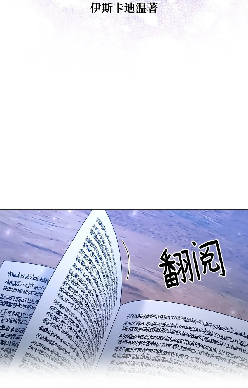29 往事 第48页