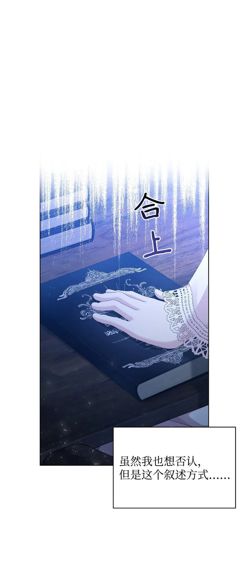 29 往事 第52页