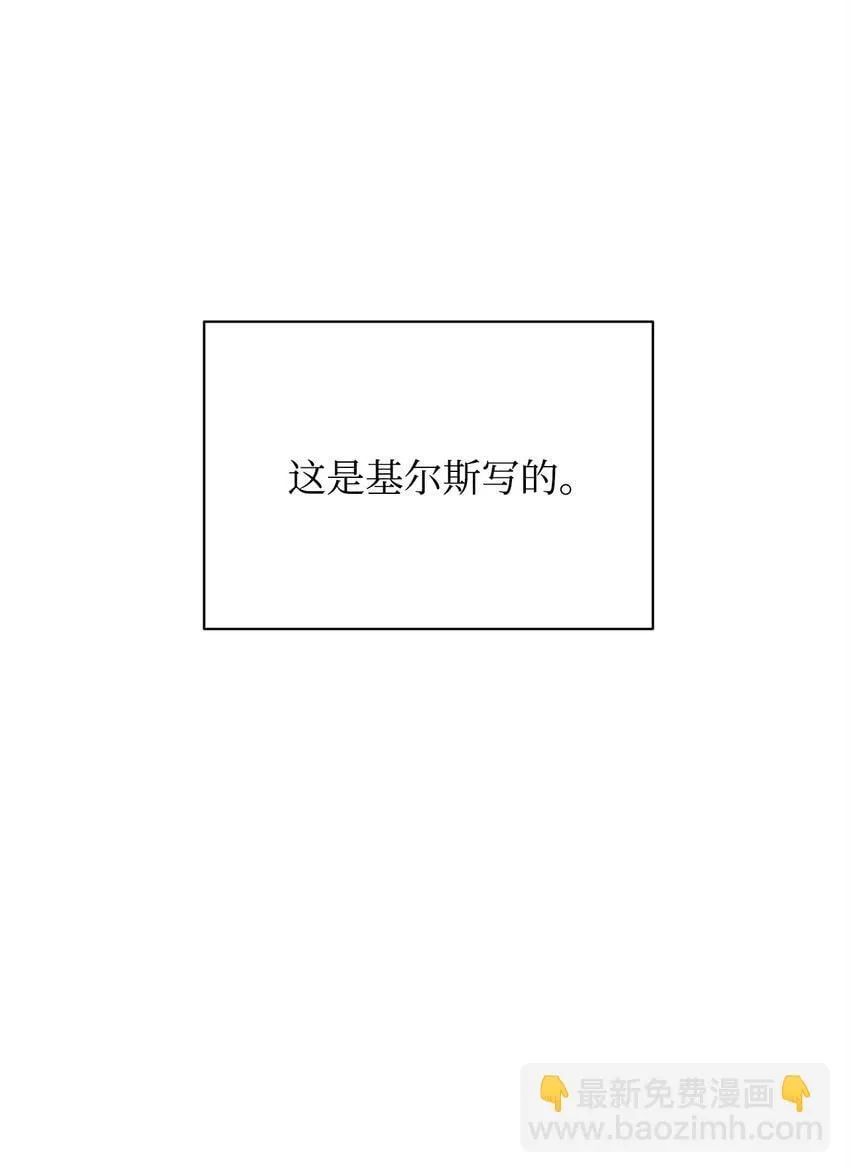 29 往事 第54页