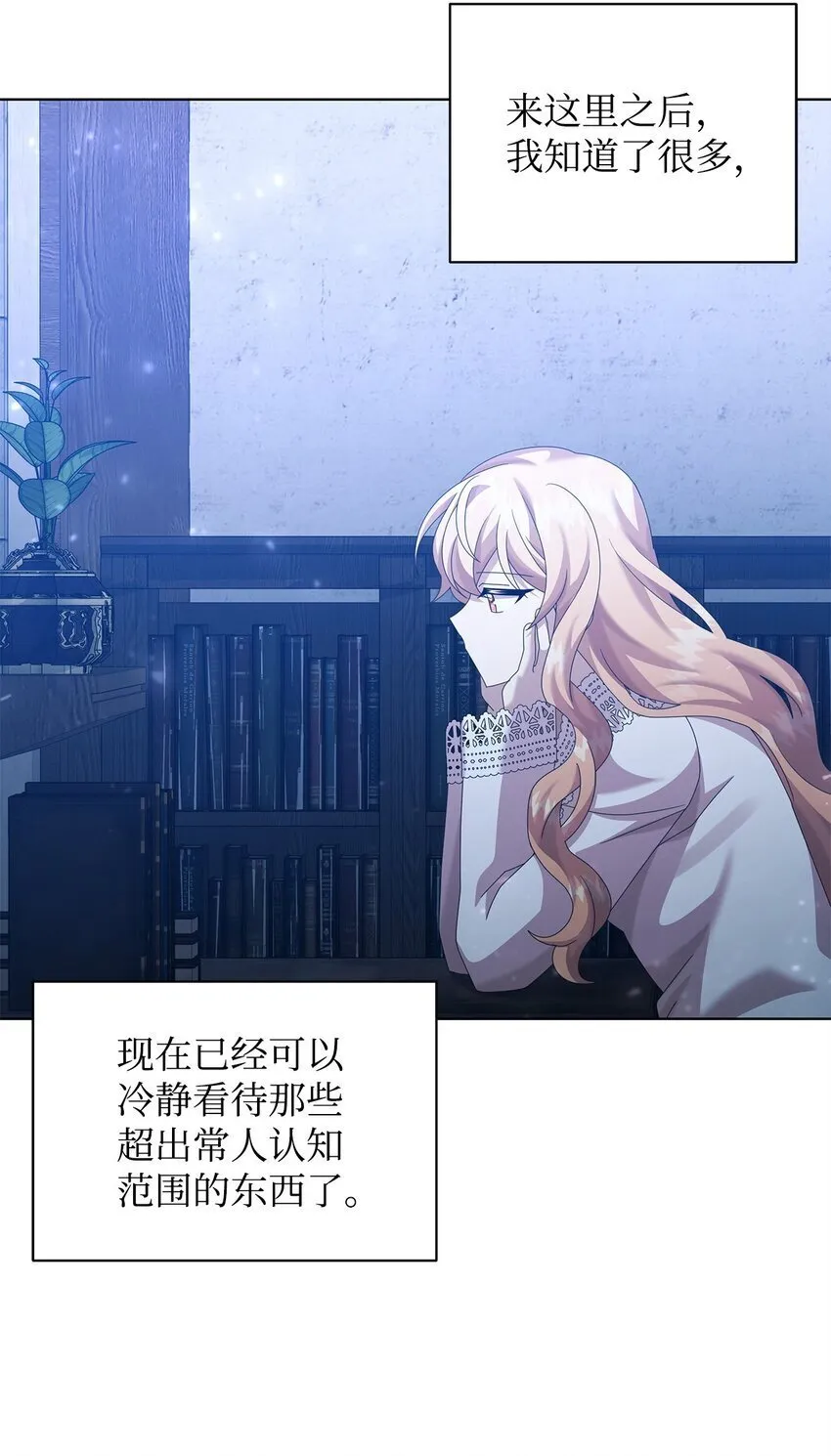 29 往事 第55页