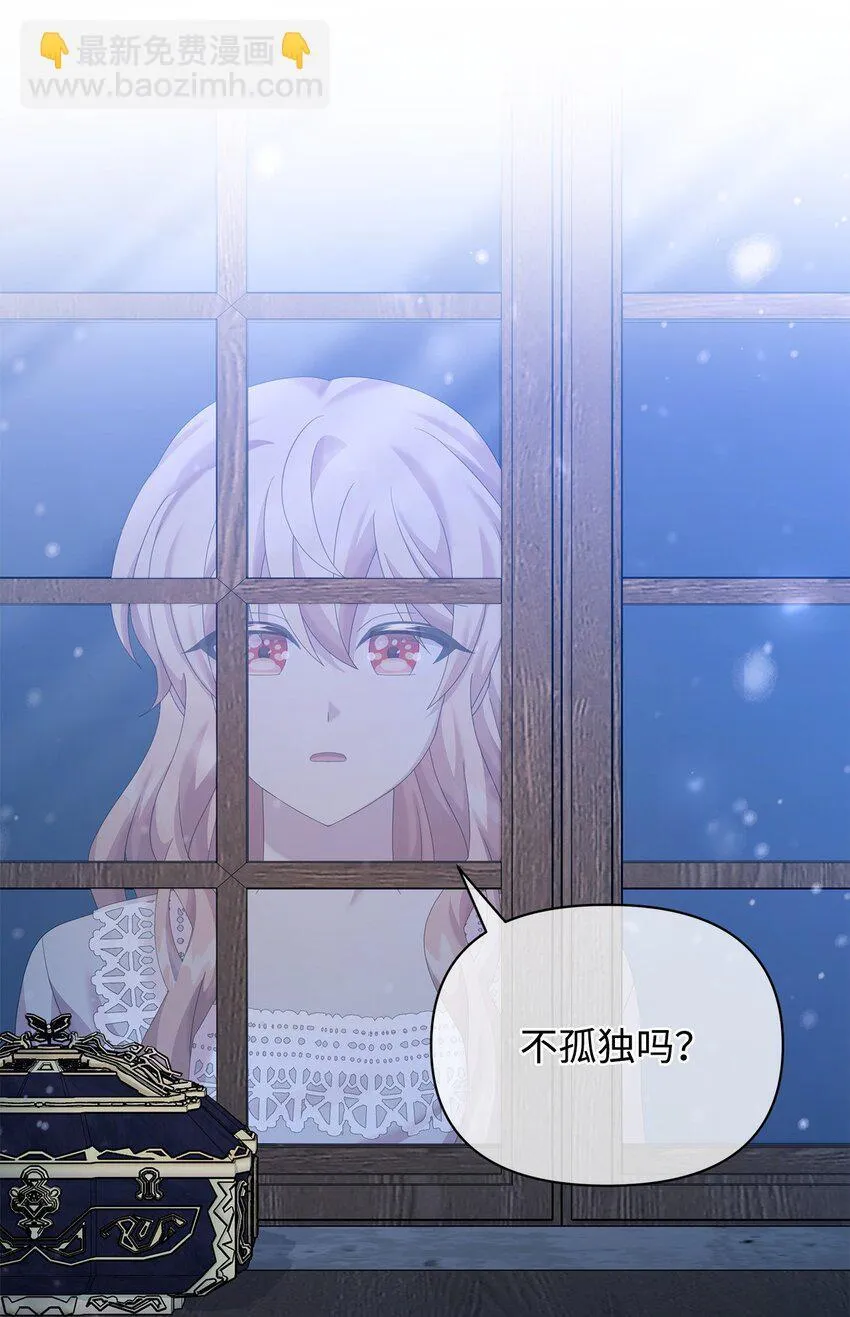 29 往事 第57页