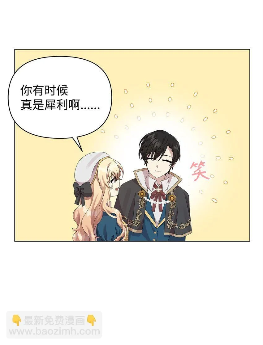 29 往事 第62页