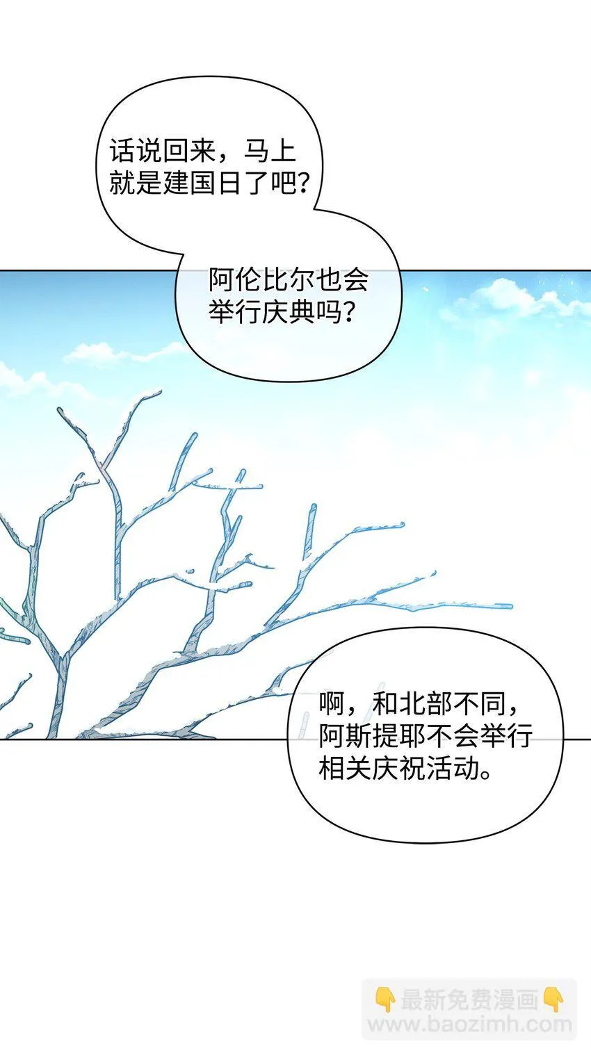 29 往事 第63页
