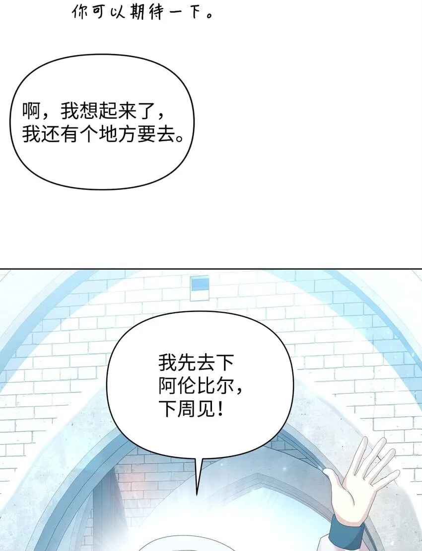 29 往事 第65页