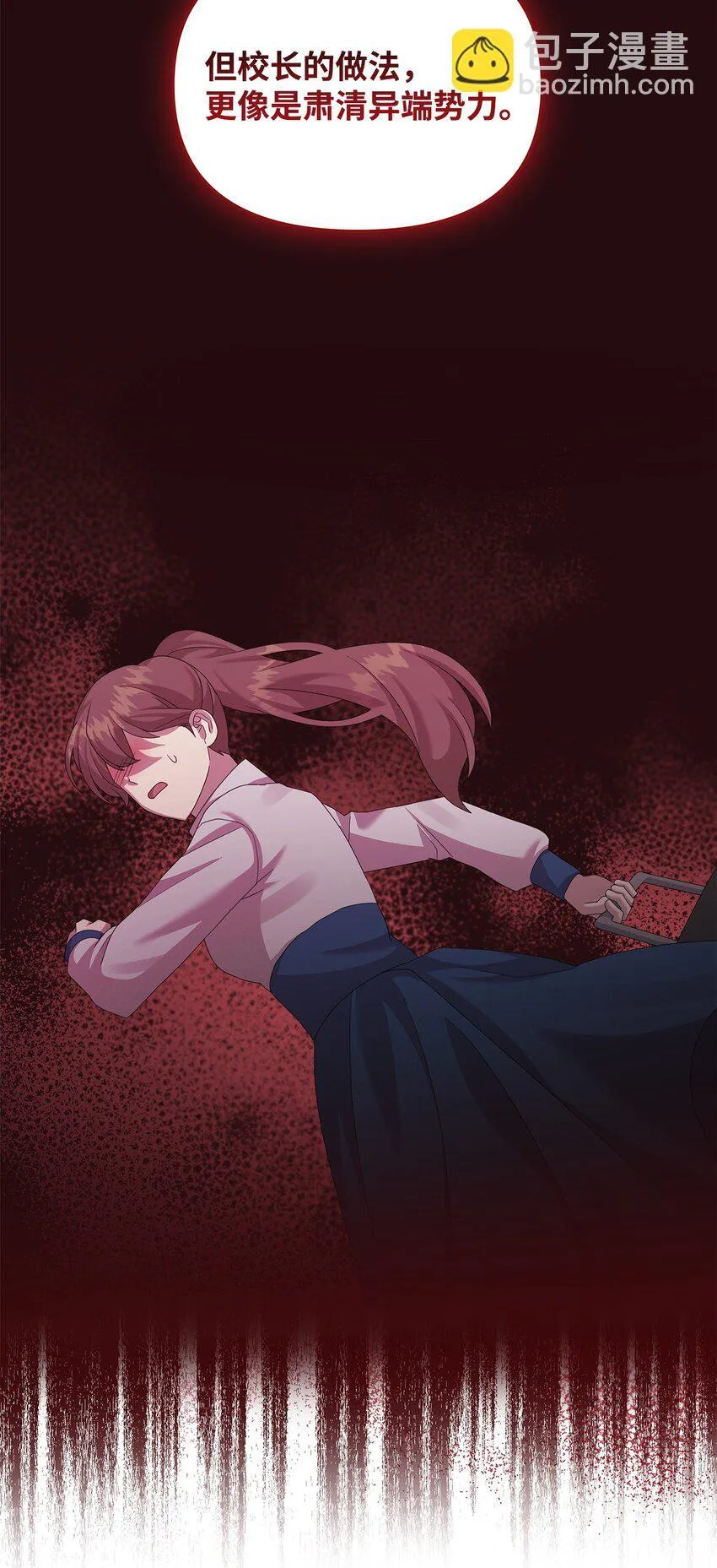 29 往事 第91页
