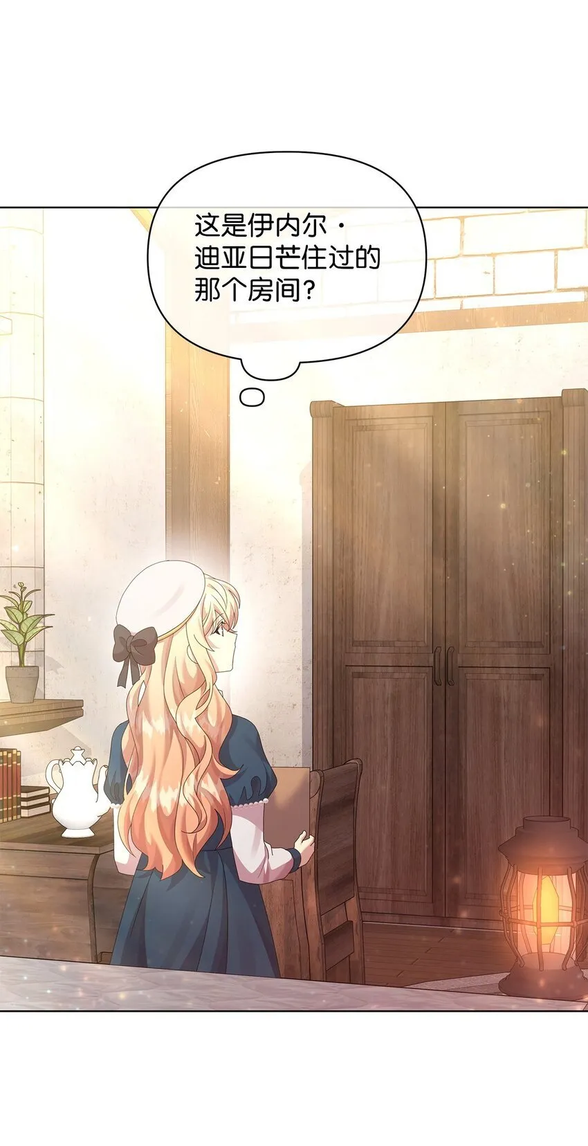 30 邀请 第3页