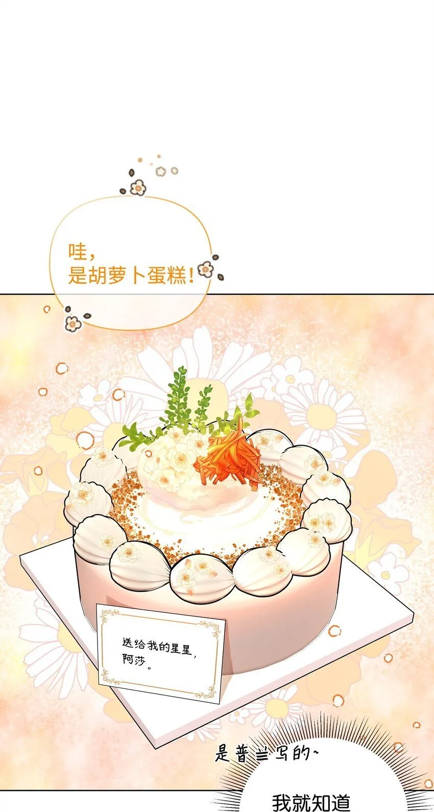 30 邀请 第5页