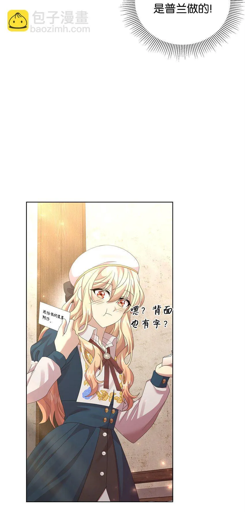 30 邀请 第6页