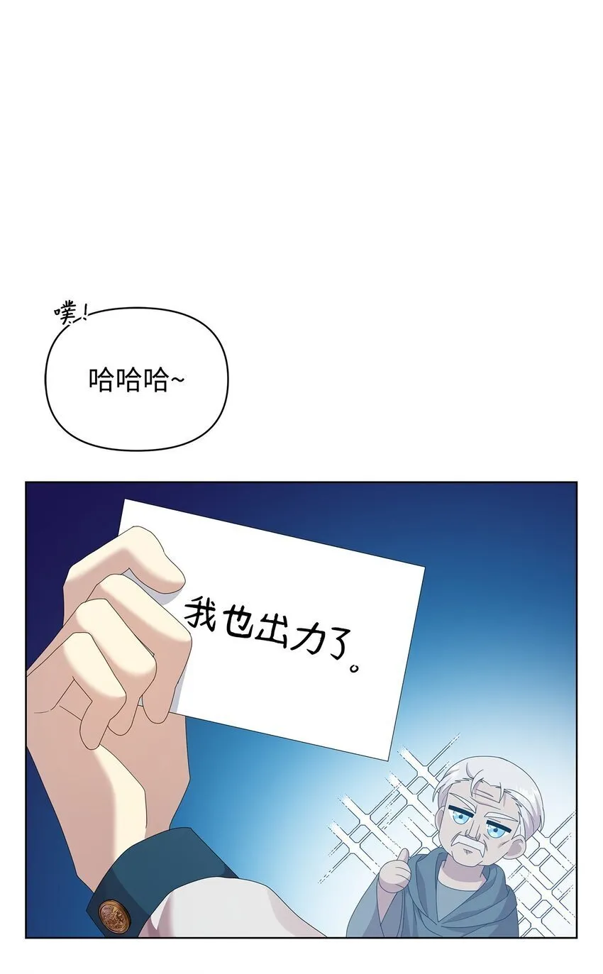 30 邀请 第7页
