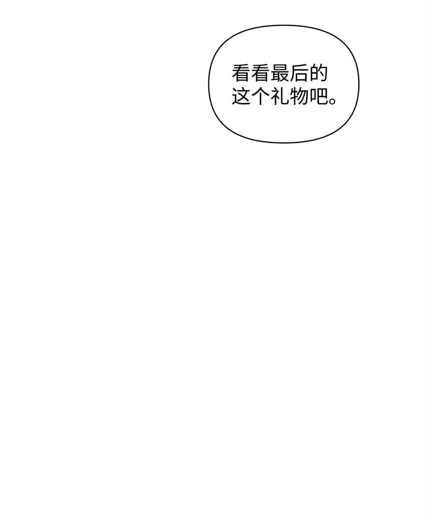 30 邀请 第8页