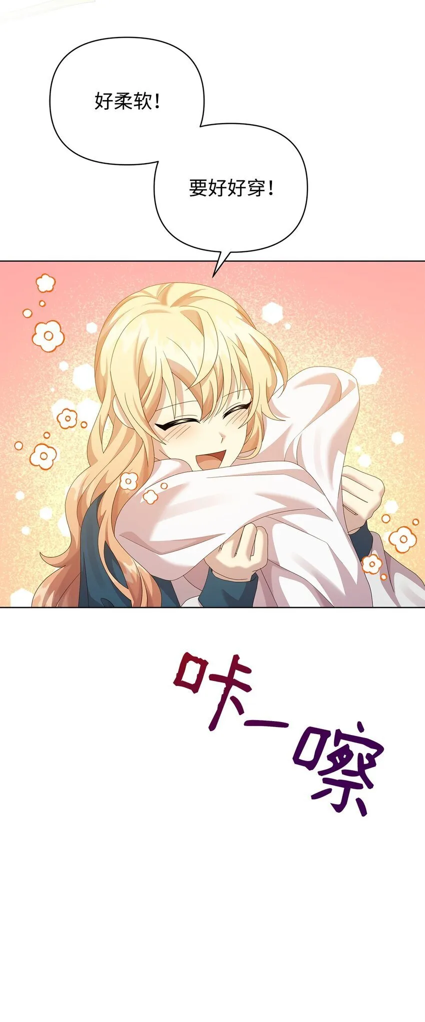 30 邀请 第11页