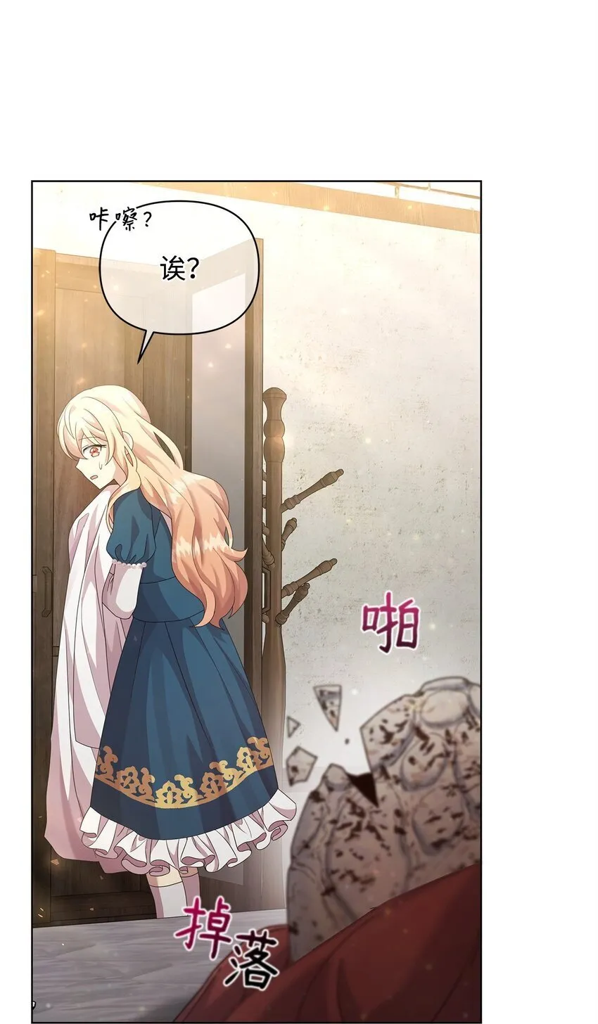 30 邀请 第12页