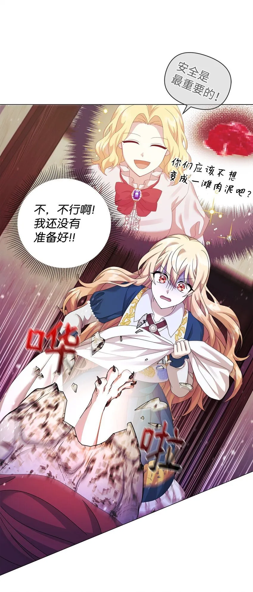 30 邀请 第15页